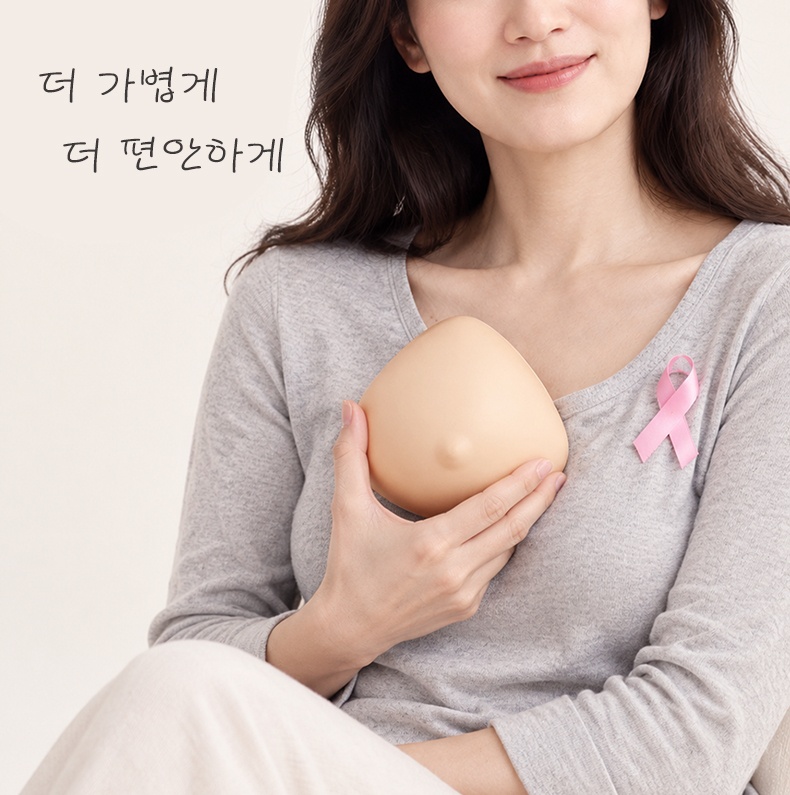 여성이 실리콘 인조유방 패드를 손에 들고 가벼운 사용감을 소개하는 이미지 VEIMIA