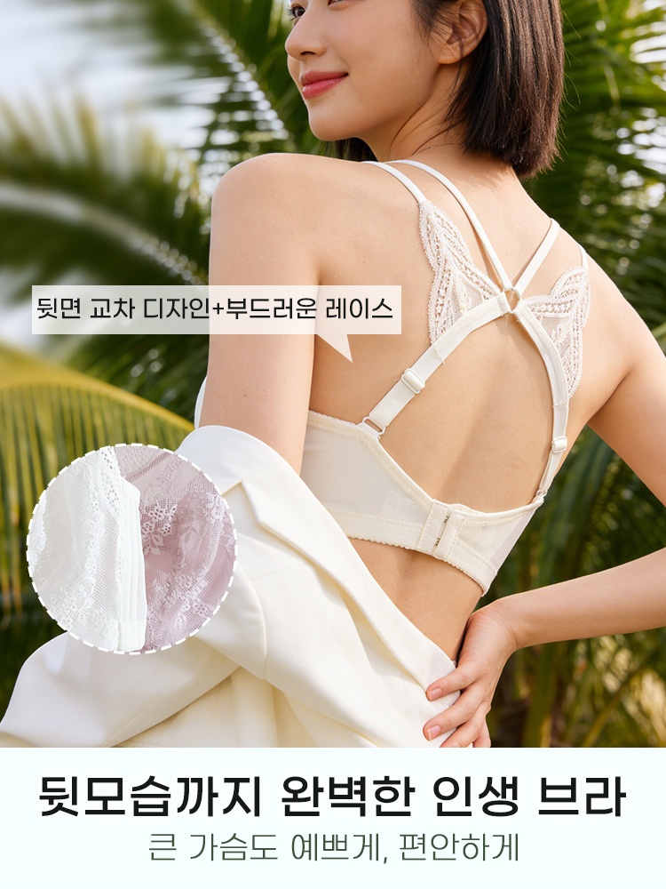 미니마이저 뷰티 백 브라 뒷모습까지 완벽한 인생 브라 VEIMIA 베이미아