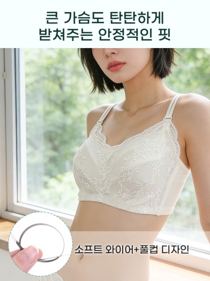 미니마이저 뷰티 백 브라 큰 가슴도 탄탄하게 받쳐주는 안정적인 핏 VEIMIA 베이미아