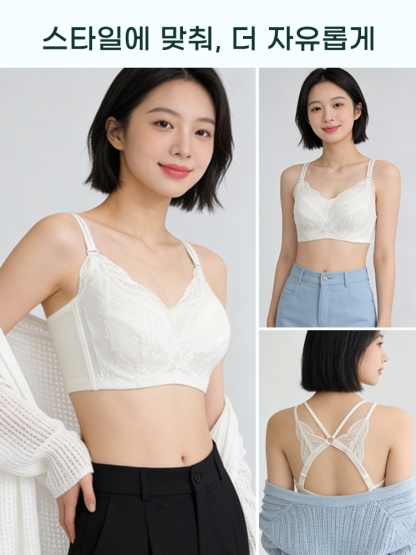 미니마이저 뷰티 백 브라 스타일에 맞춰, 더 자유롭게 VEIMIA 베이미아