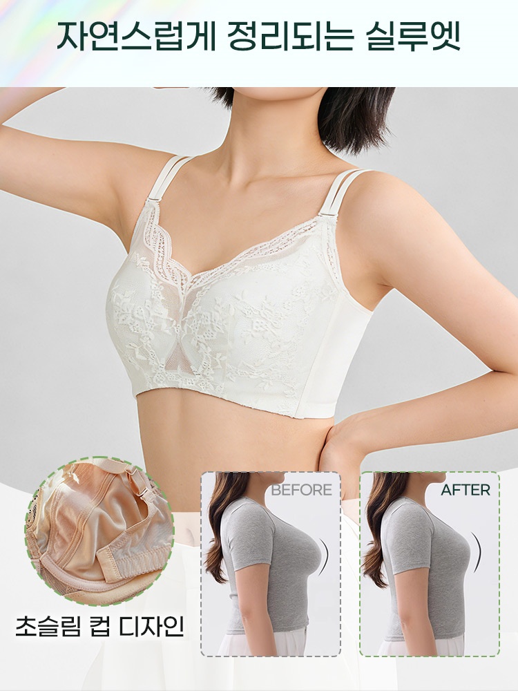 미니마이저 뷰티 백 브라 자연스럽게 정리되는 실루엣 VEIMIA 베이미아
