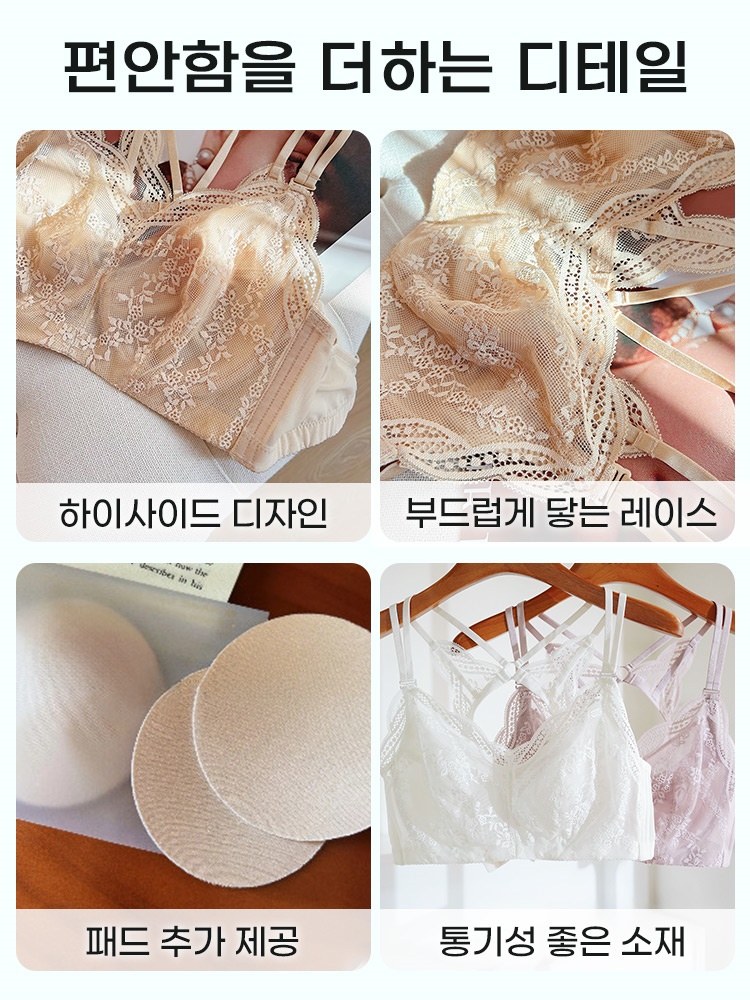 미니마이저 뷰티 백 브라 편안함을 더하는 디테일 VEIMIA 베이미아