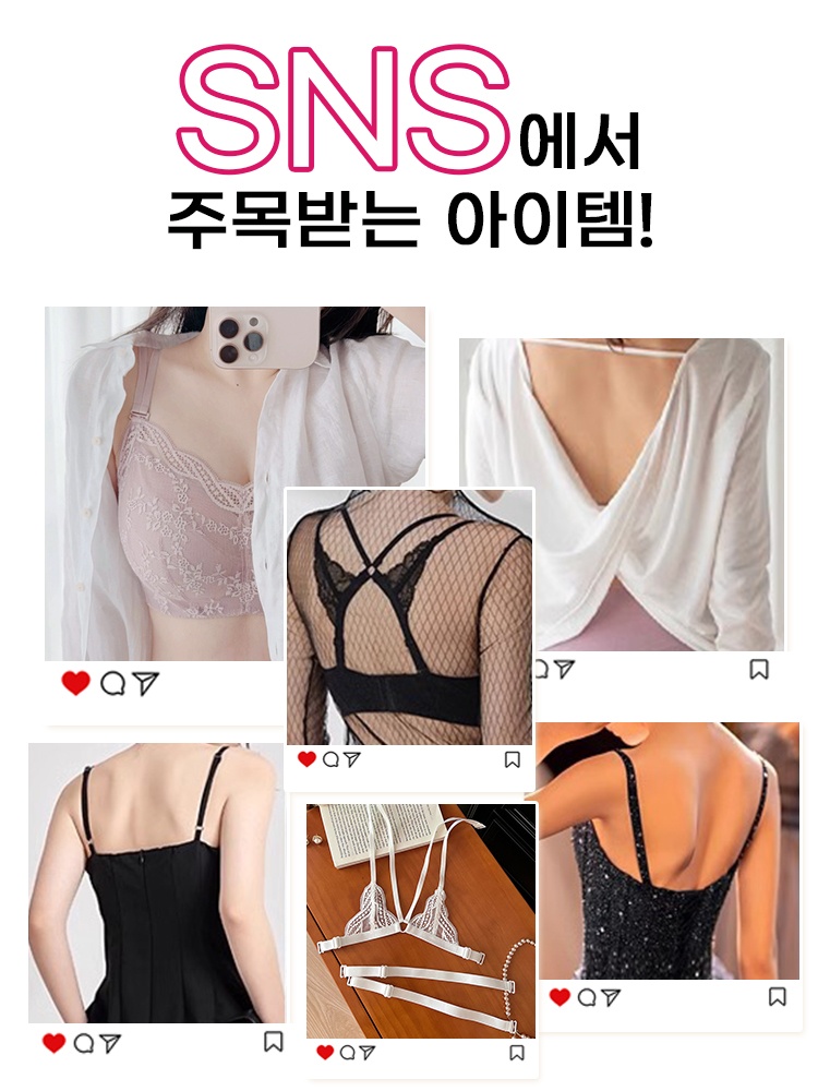 미니마이저 뷰티 백 브라 SNS에서 주목받는 아이템 VEIMIA 베이미아