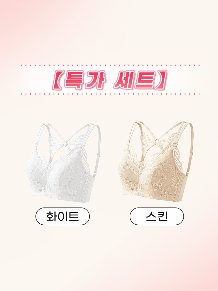 미니마이저 뷰티 백 브라 화이트+스킨 VEIMIA 베이미아