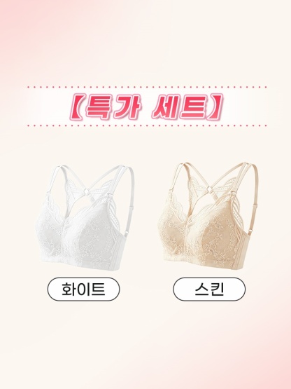 미니마이저 뷰티 백 브라 화이트+스킨 VEIMIA 베이미아