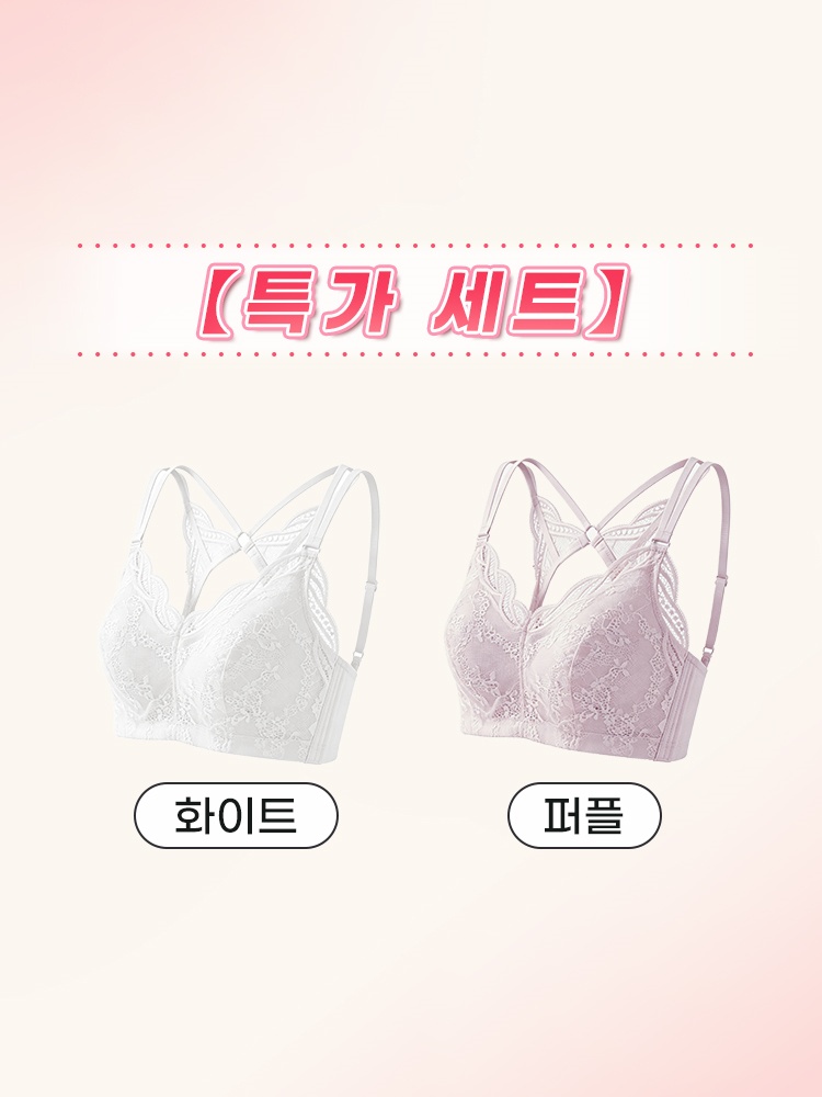 미니마이저 뷰티 백 브라 화이트+퍼플 VEIMIA 베이미아