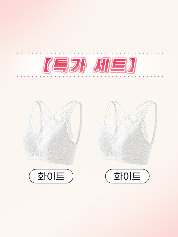 미니마이저 뷰티 백 브라 화이트*2 VEIMIA 베이미아