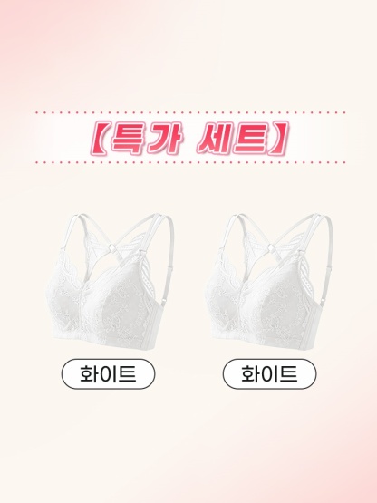 미니마이저 뷰티 백 브라 화이트*2 VEIMIA 베이미아