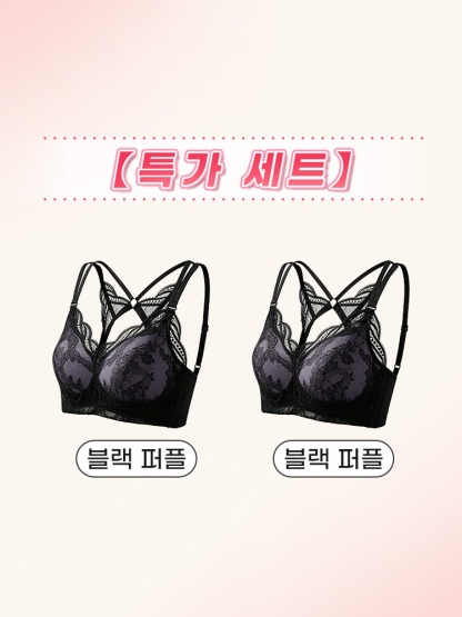 미니마이저 뷰티 백 브라 블랙 퍼플*2 VEIMIA 베이미아