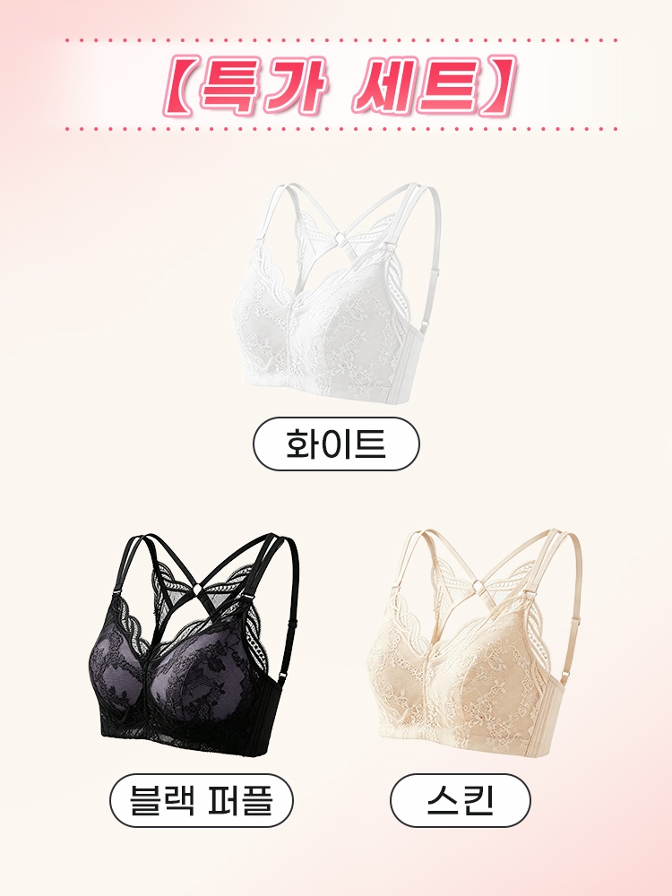 미니마이저 뷰티 백 브라 화이트+블랙 퍼플+스킨 VEIMIA 베이미아