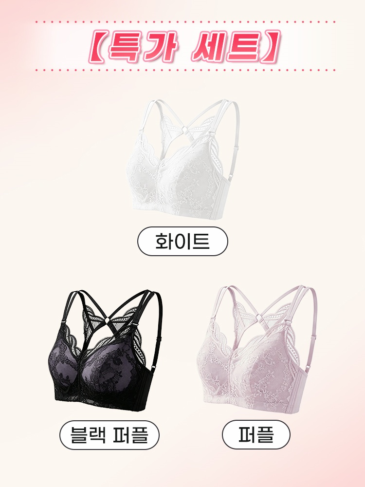 미니마이저 뷰티 백 브라 화이트+블랙 퍼플+퍼플 VEIMIA 베이미아