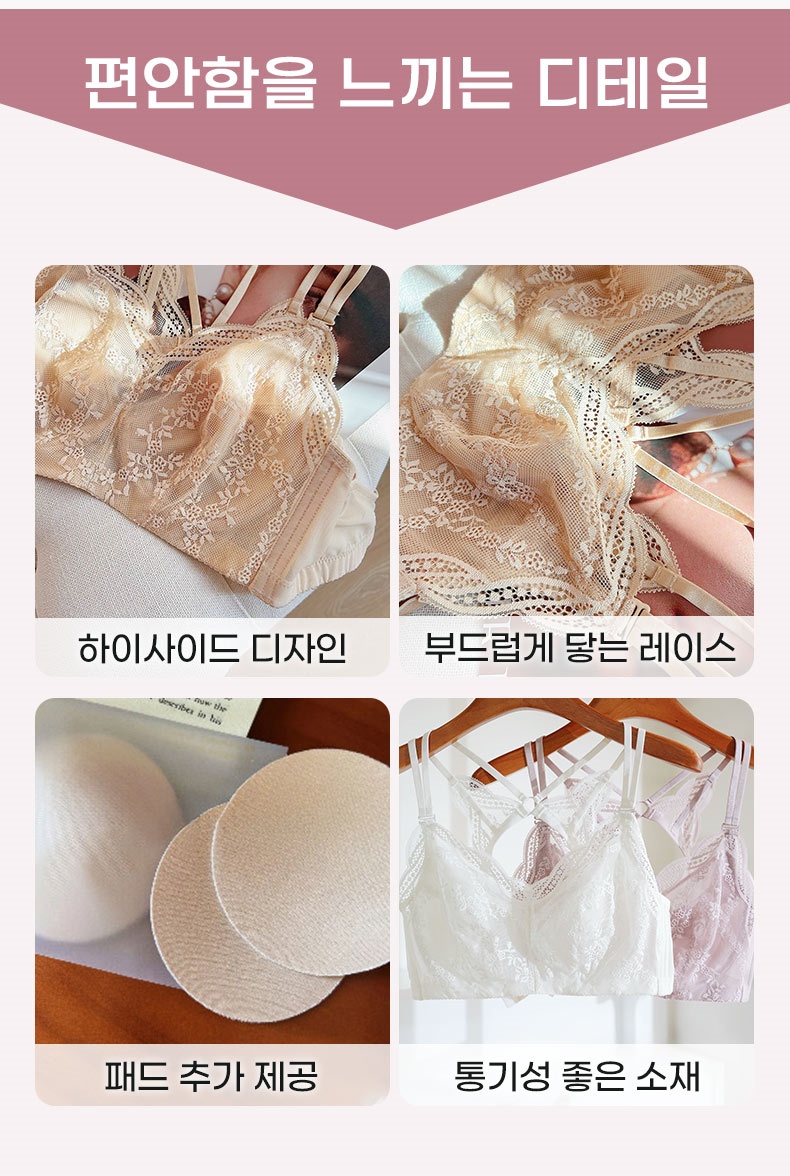 미니마이저 뷰티 백 브라 제품 디테일 VEIMIA 베이미아