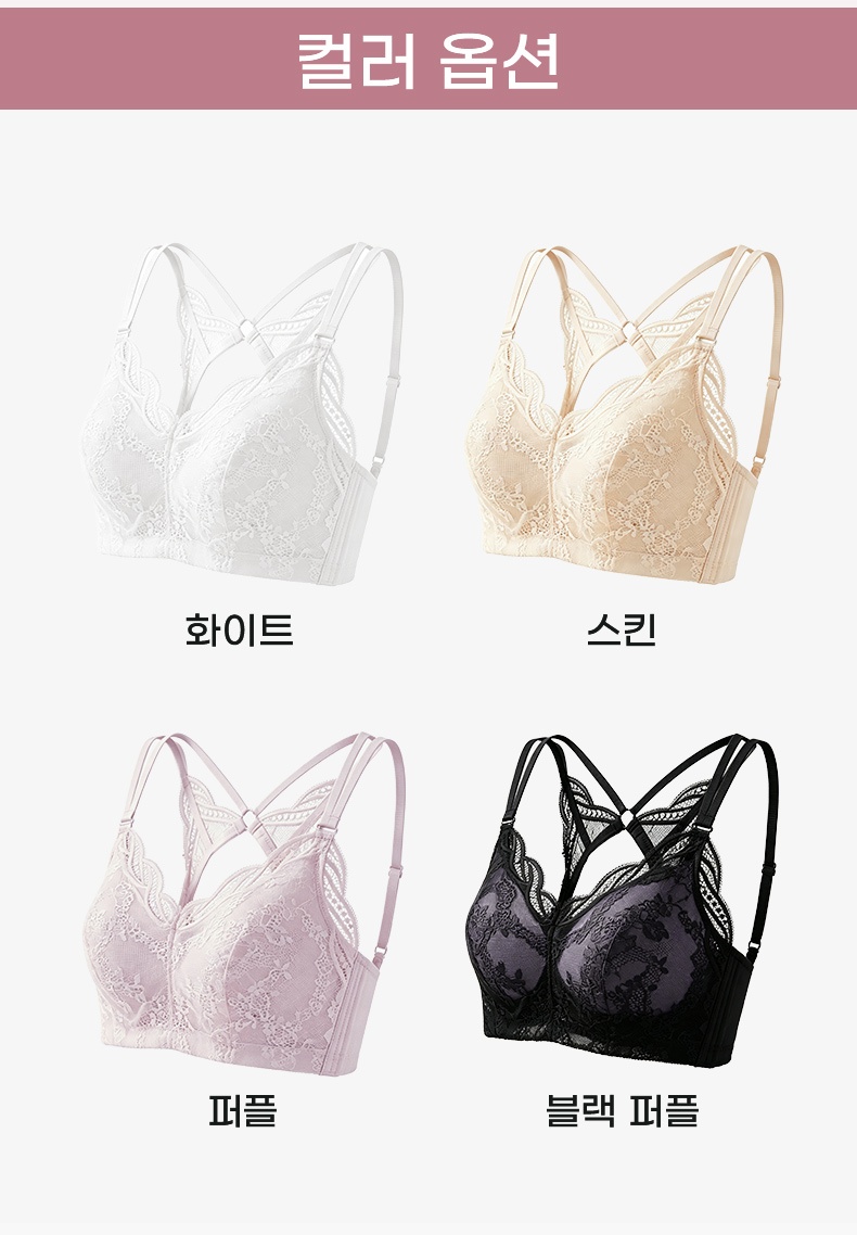 미니마이저 뷰티 백 브라 컬러 옵션 VEIMIA 베이미아