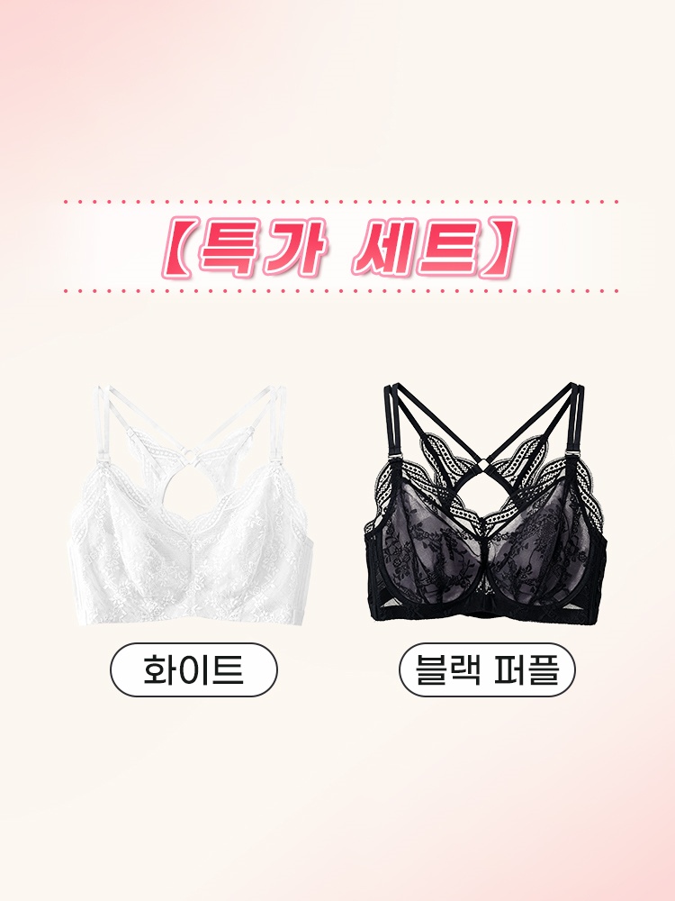 미니마이저 뷰티 백 브라 화이트+블랙 퍼플 VEIMIA 베이미아