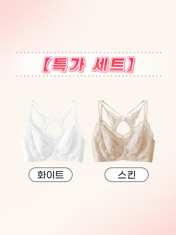 미니마이저 뷰티 백 브라 화이트+스킨 VEIMIA 베이미아