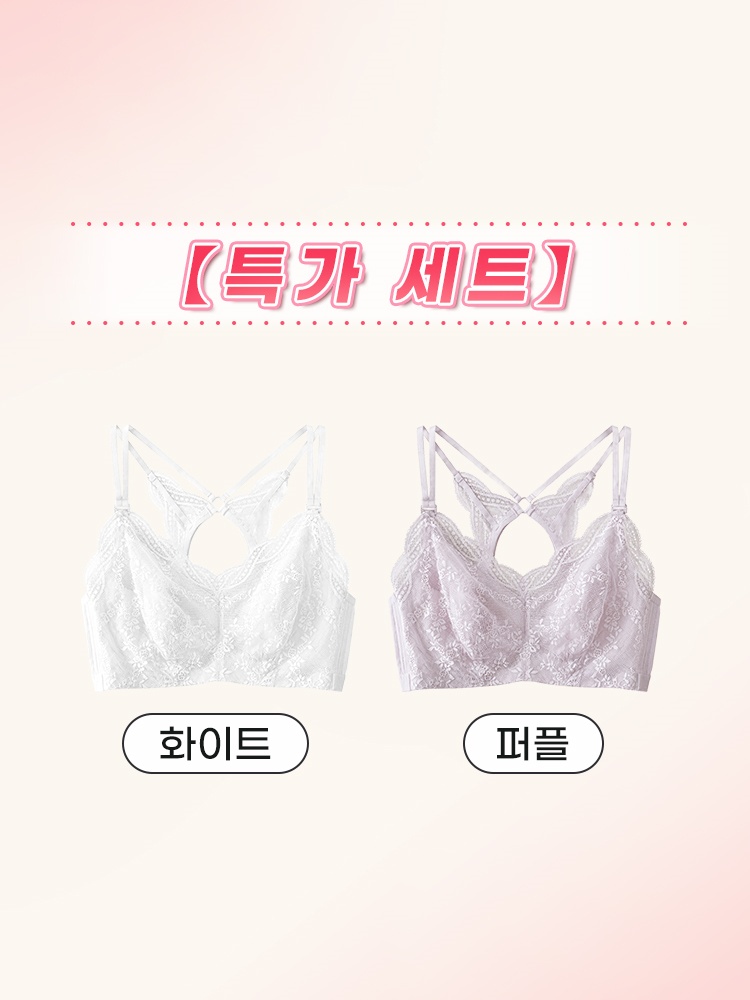 미니마이저 뷰티 백 브라 화이트+퍼플 VEIMIA 베이미아