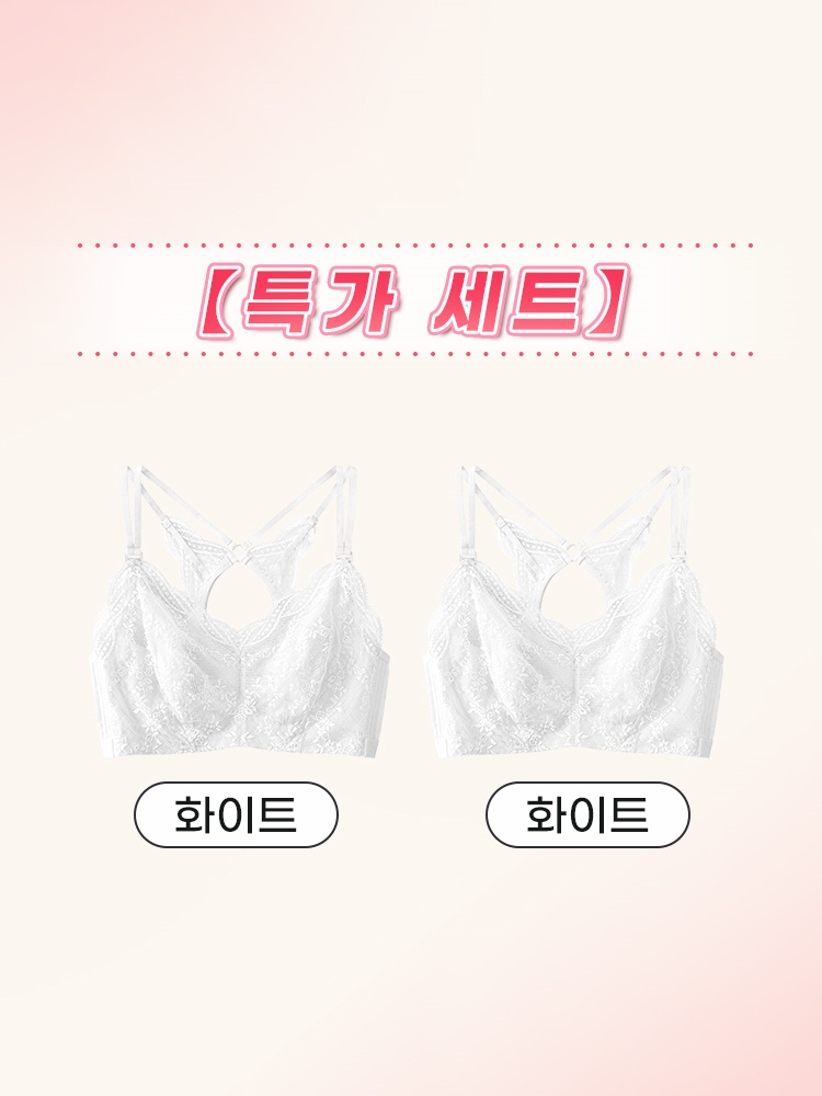 미니마이저 뷰티 백 브라 화이트*2 VEIMIA 베이미아