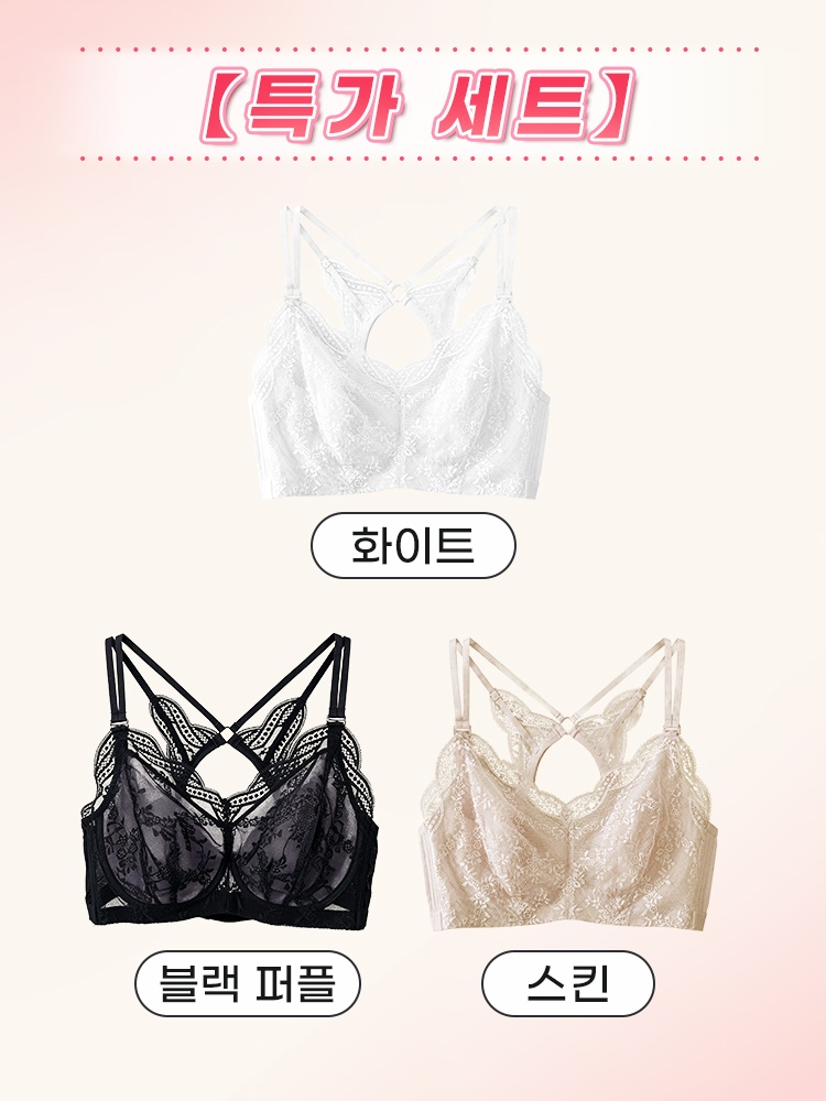 미니마이저 뷰티 백 브라 화이트+블랙 퍼플+스킨 VEIMIA 베이미아