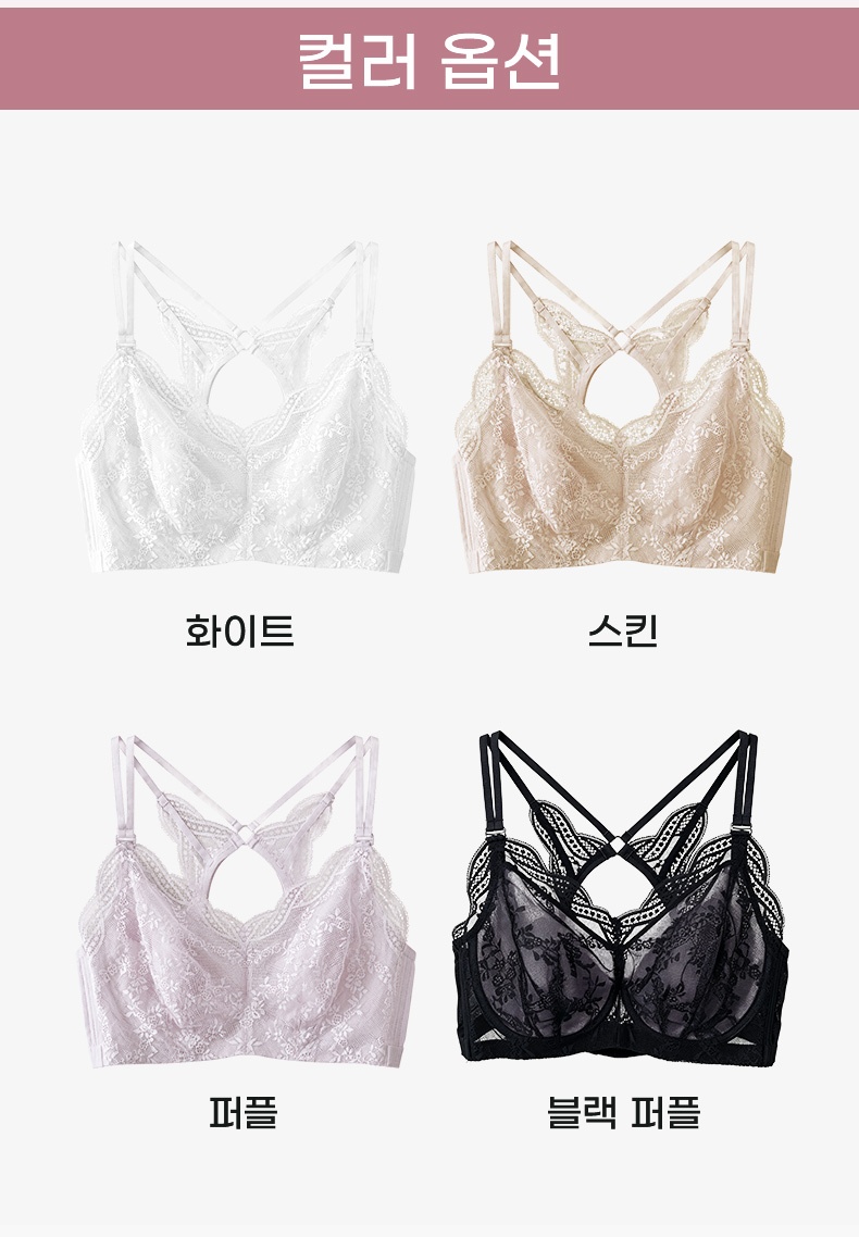 미니마이저 뷰티 백 브라 컬러 옵션 VEIMIA 베이미아