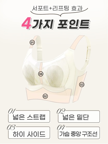 큰 가슴 작아 보이는 통기성 망사 브라 4가지 포인트 서포트와 리프팅 효과 VEIMIA