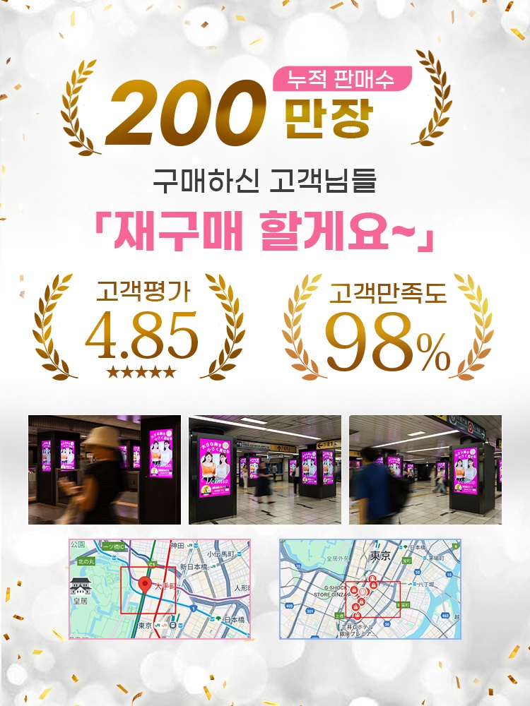 큰 가슴 작아 보이는 통기성 망사 브라 200만장 누적 판매수 VEIMIA