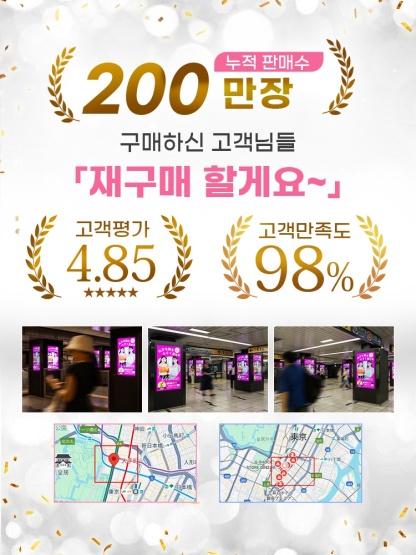 큰 가슴 작아 보이는 통기성 망사 브라 200만장 누적 판매수 VEIMIA