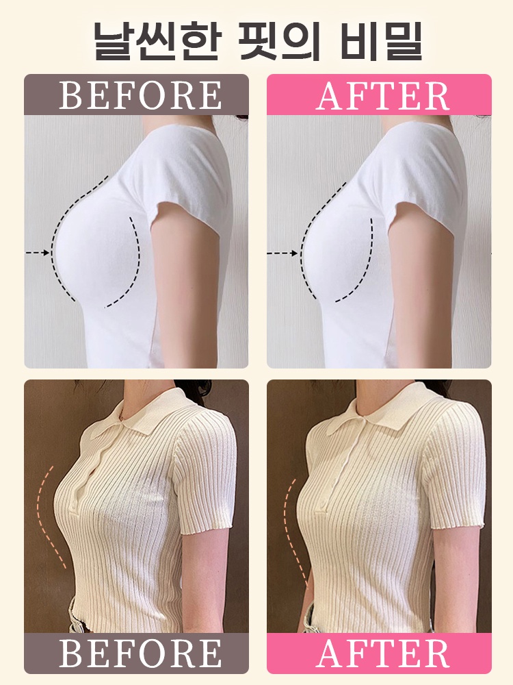 큰 가슴 작아 보이는 통기성 망사 브라 날씬한 핏의 비밀 VEIMIA