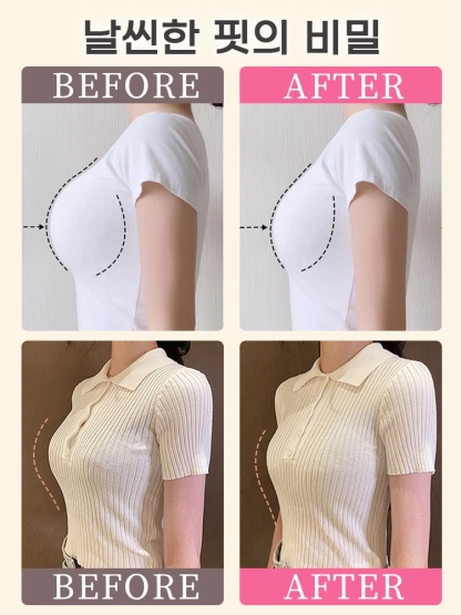 큰 가슴 작아 보이는 통기성 망사 브라 날씬한 핏의 비밀 VEIMIA