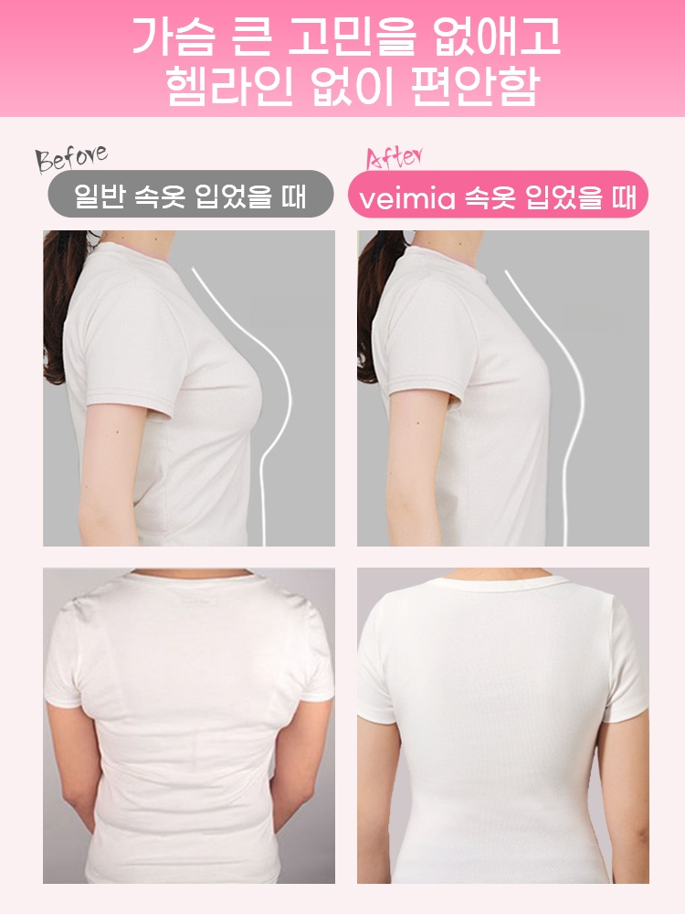 큰 가슴 작아 보이는 통기성 망사 브라 일반 속옷의 대비 VEIMIA