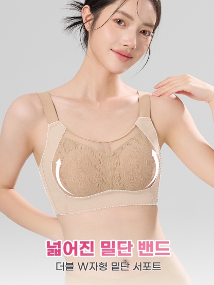 큰 가슴 작아 보이는 통기성 망사 브라 넓어진 밑단 밴드 VEIMIA