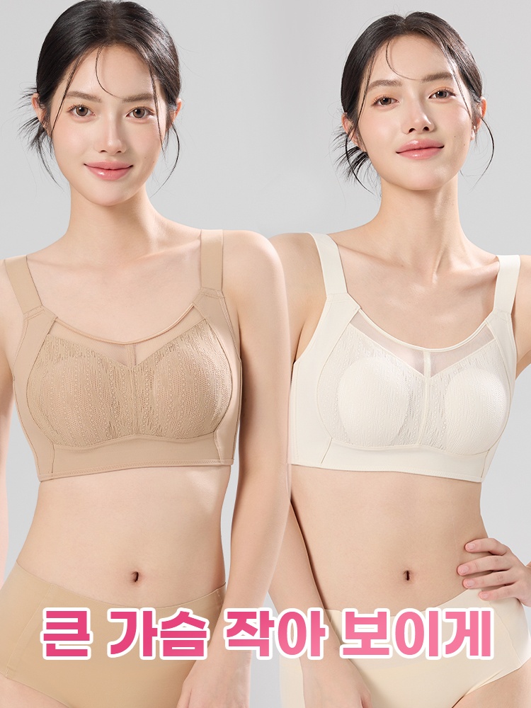 큰 가슴 작아 보이는 통기성 망사 브라 큰 가슴 작아 보이게 VEIMIA
