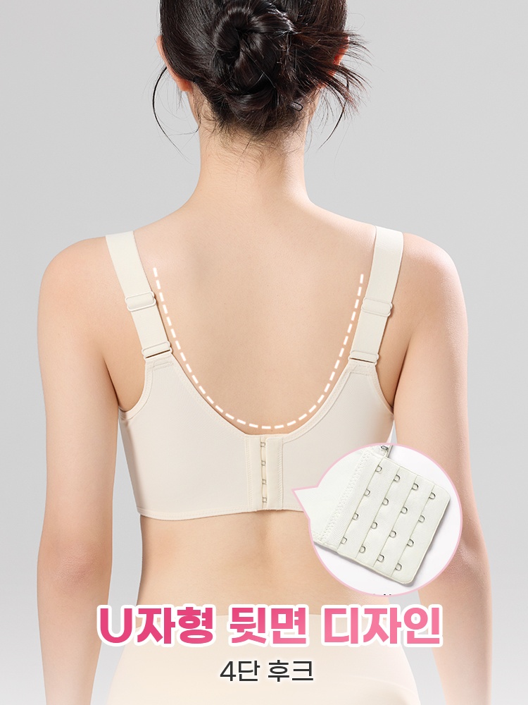 큰 가슴 작아 보이는 통기성 망사 브라  U자형 됫면 디자인 VEIMIA