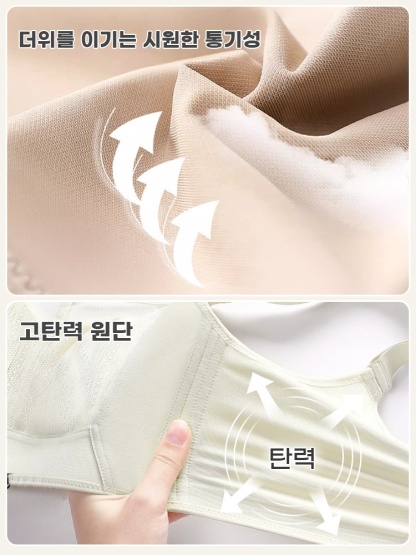 큰 가슴 작아 보이는 통기성 망사 브라 통기성 고탄력 원단 VEIMIA