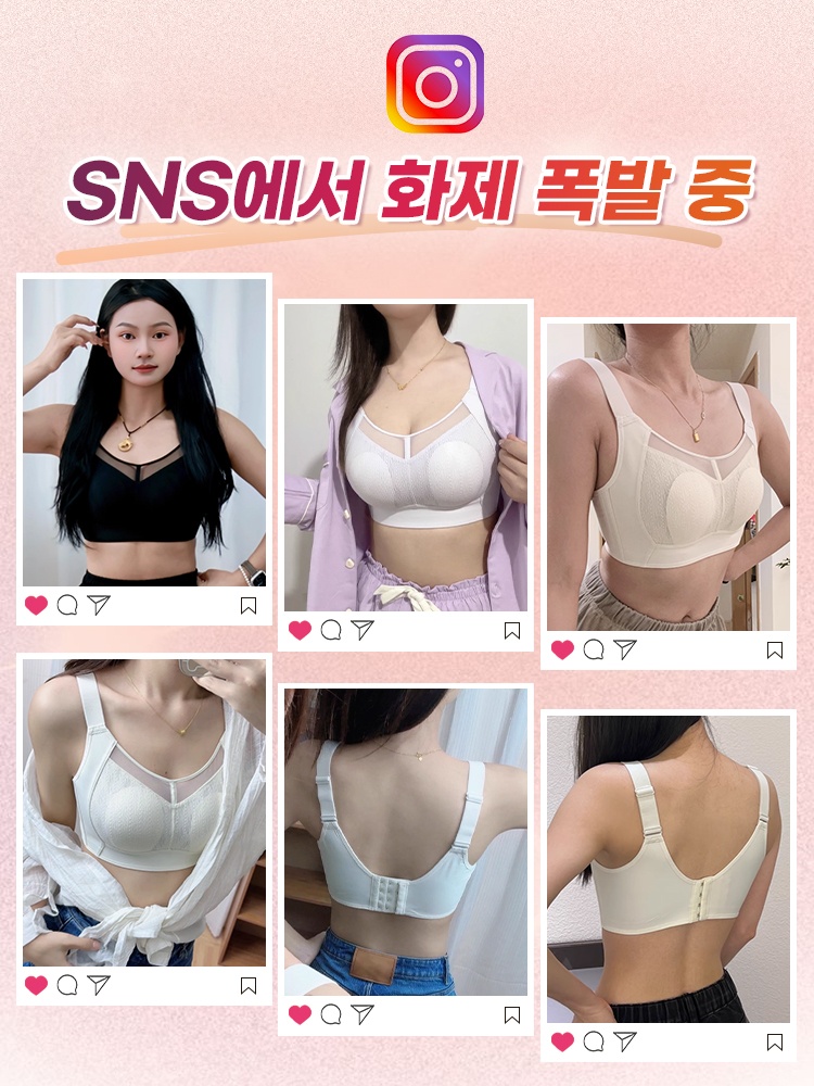 큰 가슴 작아 보이는 통기성 망사 브라 SNS에서 화제 폭발중 VEIMIA