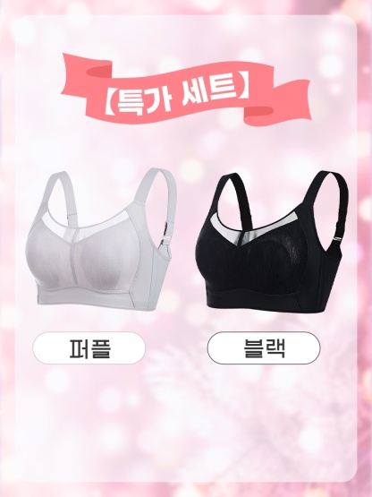 큰 가슴 작아 보이는 통기성 망사 브라 퍼플+블랙 VEIMIA