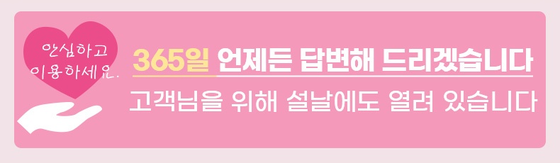 큰 가슴 작아 보이는 통기성 망사 브라 365일 답변 VEIMIA