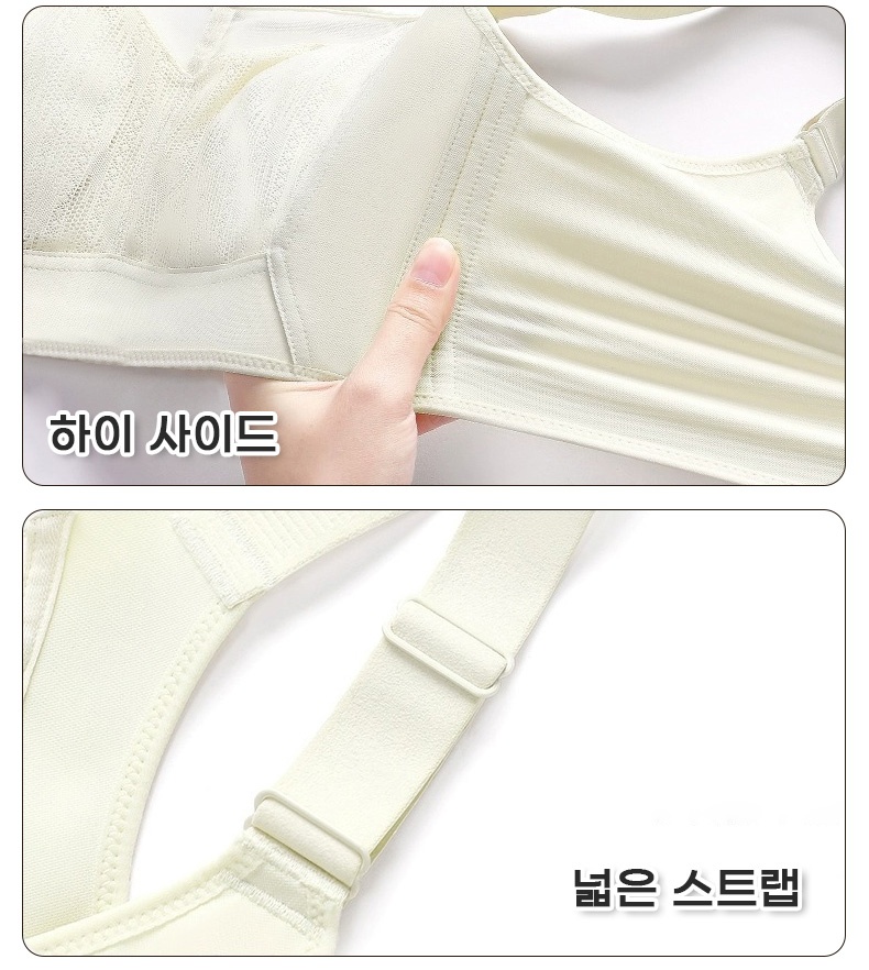 큰 가슴 작아 보이는 통기성 망사 브라 하이 사이드 넓은 스트랩 VEIMIA