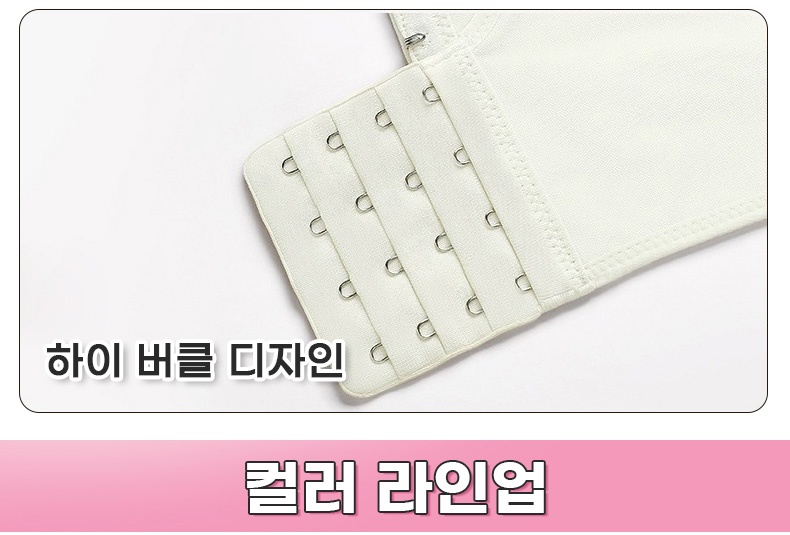 큰 가슴 작아 보이는 통기성 망사 브라 하이 버클 디자인 VEIMIA