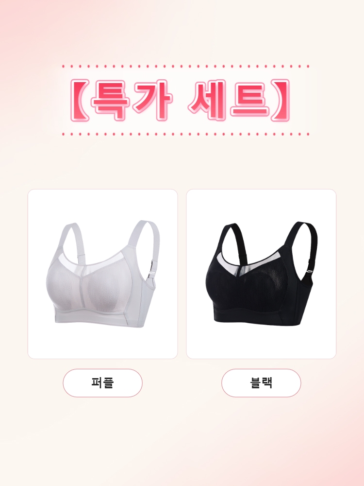 큰 가슴 작아 보이는 통기성 망사 브라 퍼플+블랙 VEIMIA