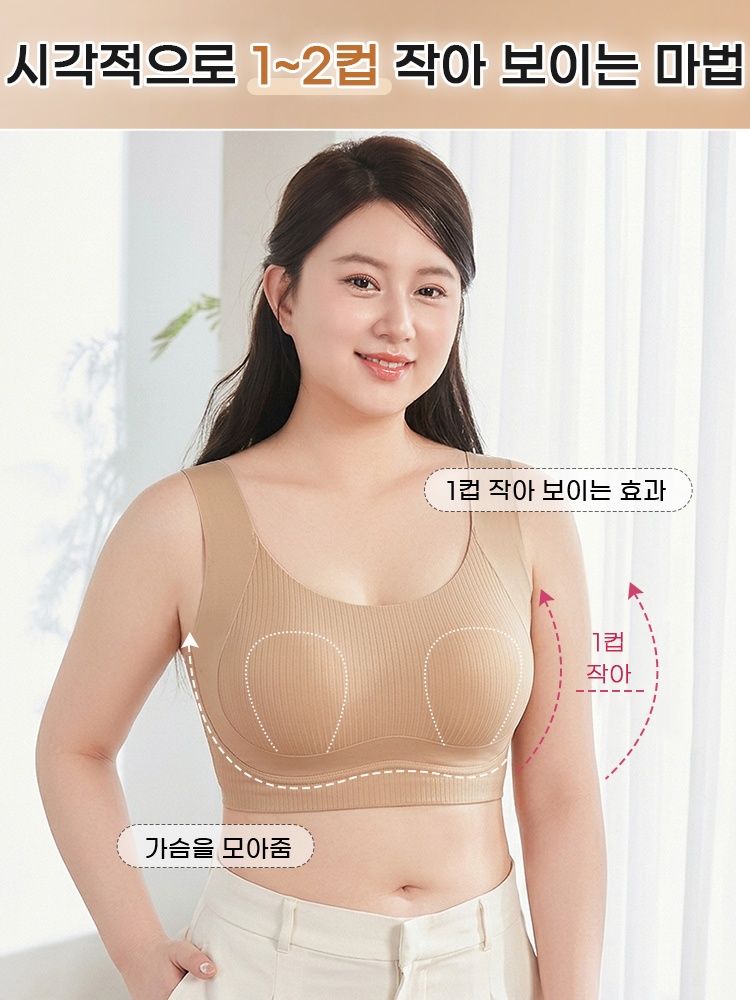미니마이저 브라 착용 시 가슴 라인을 모아 작아 보이게 하는 구조 안내 이미지 VEIMIA