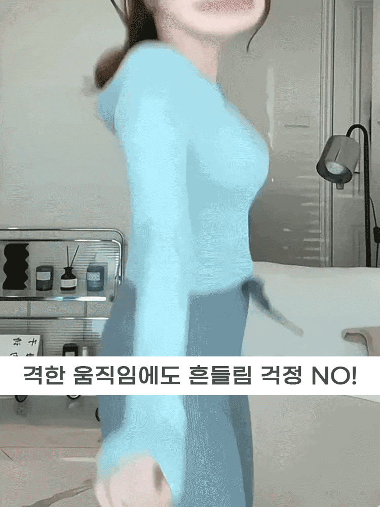 움직임 중 가슴 흔들림을 줄이는 착용 안정감 안내 이미지 VEIMIA