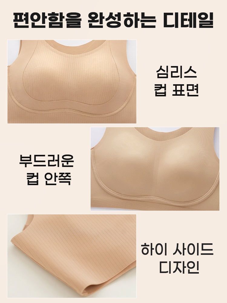 심리스 컵 표면과 부드러운 컵 안쪽, 높은 사이드 패널을 보여주는 디테일 이미지 VEIMIA