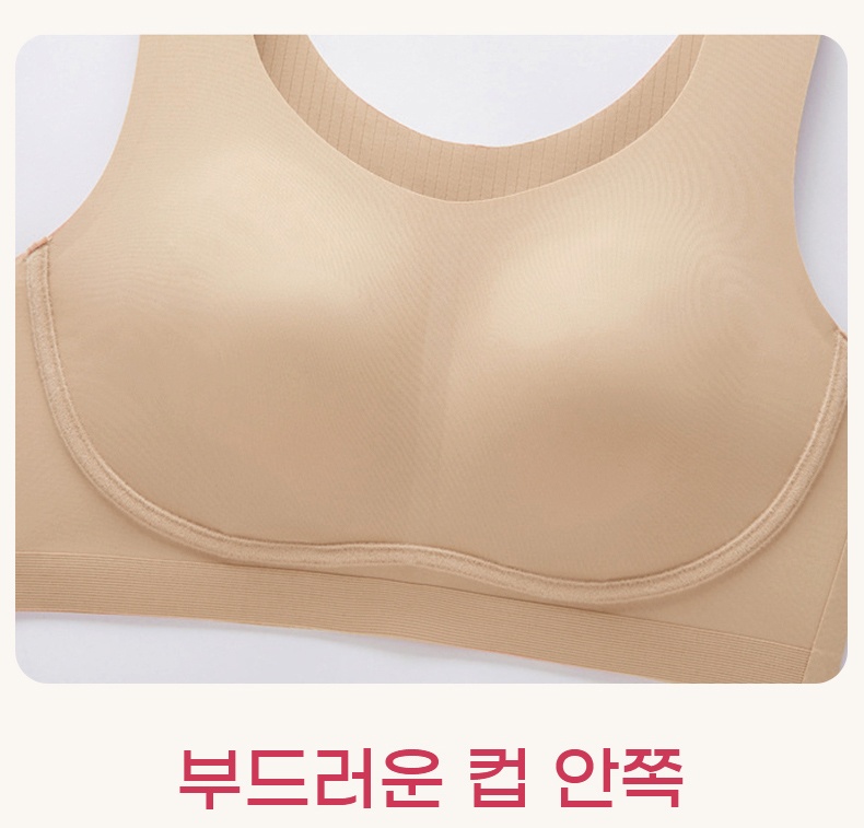 브라 컵 안쪽의 부드러운 안감을 보여주는 확대 이미지 VEIMIA