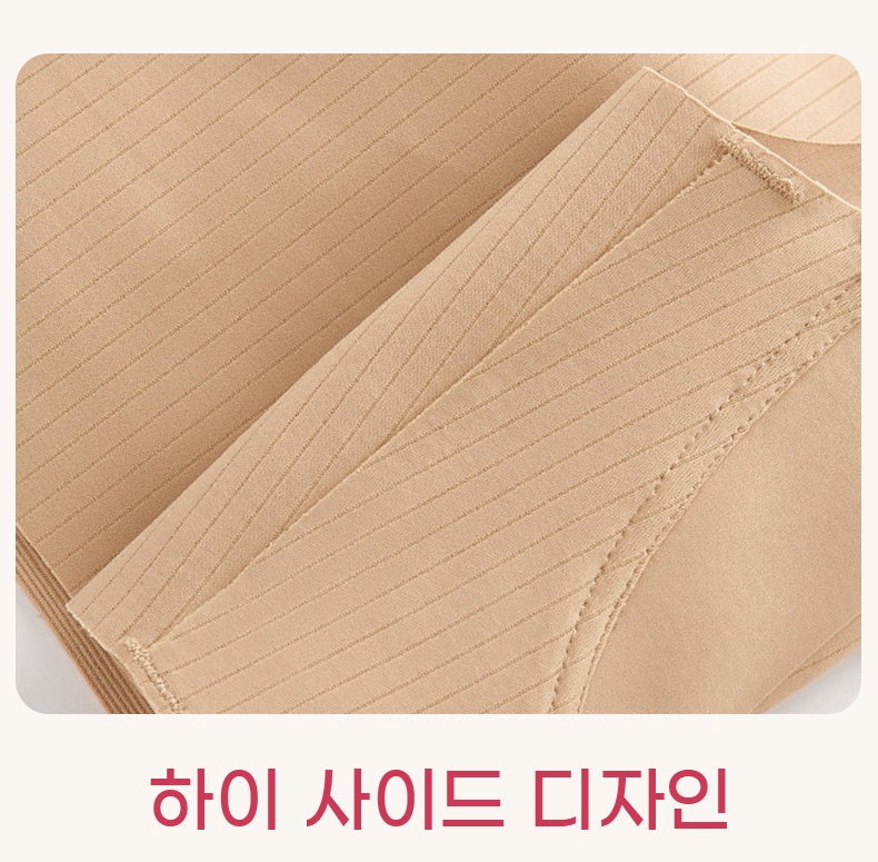 브라의 높은 사이드 패널과 봉제선을 보여주는 확대 이미지 VEIMIA