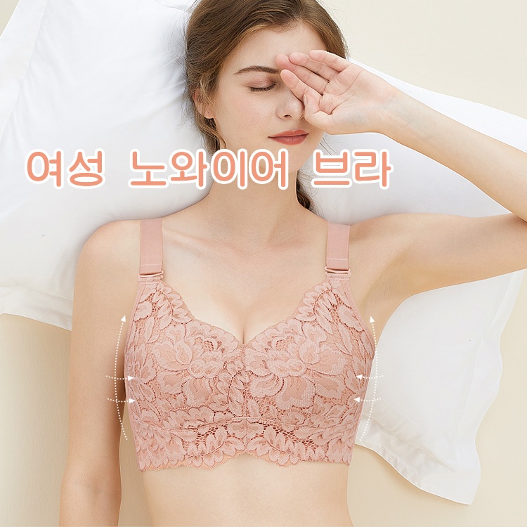 【초특가 2장₩89,900】VEIMIA 노와이어 레이스 브라丨 가슴 모아주는 풀커버 사이드 서포트 부유방 커버 통기성 좋은 편안한 큰가슴 데일리 추천