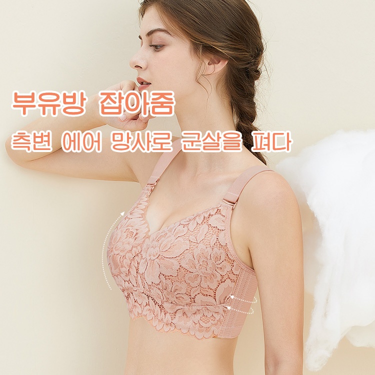 【초특가 2장₩89,900】VEIMIA 노와이어 레이스 브라丨 가슴 모아주는 풀커버 사이드 서포트 부유방 커버 통기성 좋은 편안한 큰가슴 데일리 추천