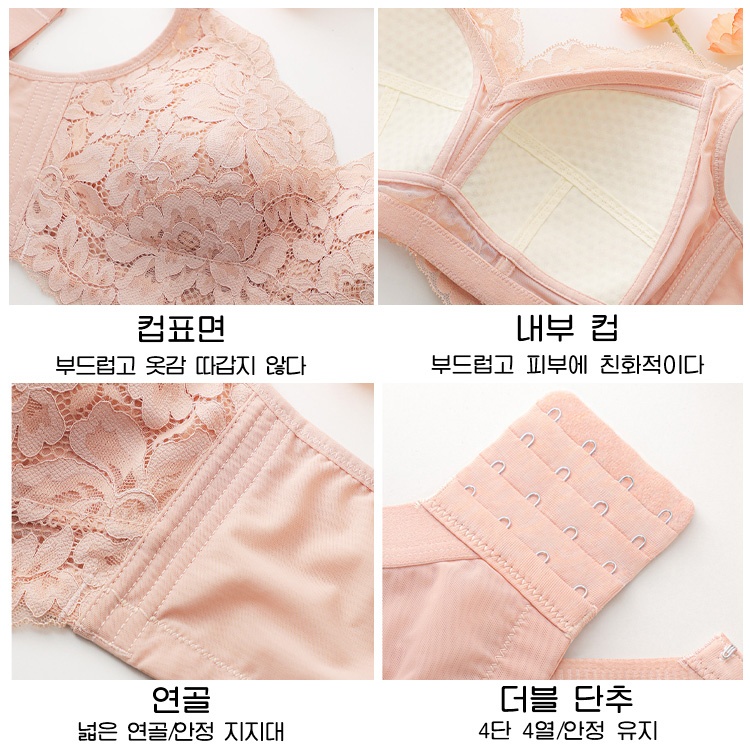 【초특가 2장₩89,900】VEIMIA 노와이어 레이스 브라丨 가슴 모아주는 풀커버 사이드 서포트 부유방 커버 통기성 좋은 편안한 큰가슴 데일리 추천