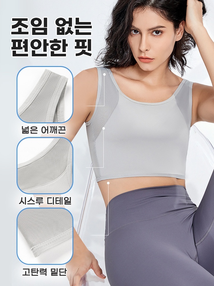 큰 가슴 작아 보이는 스포츠 브라 조임 없는 편안한 핏 VEIMIA