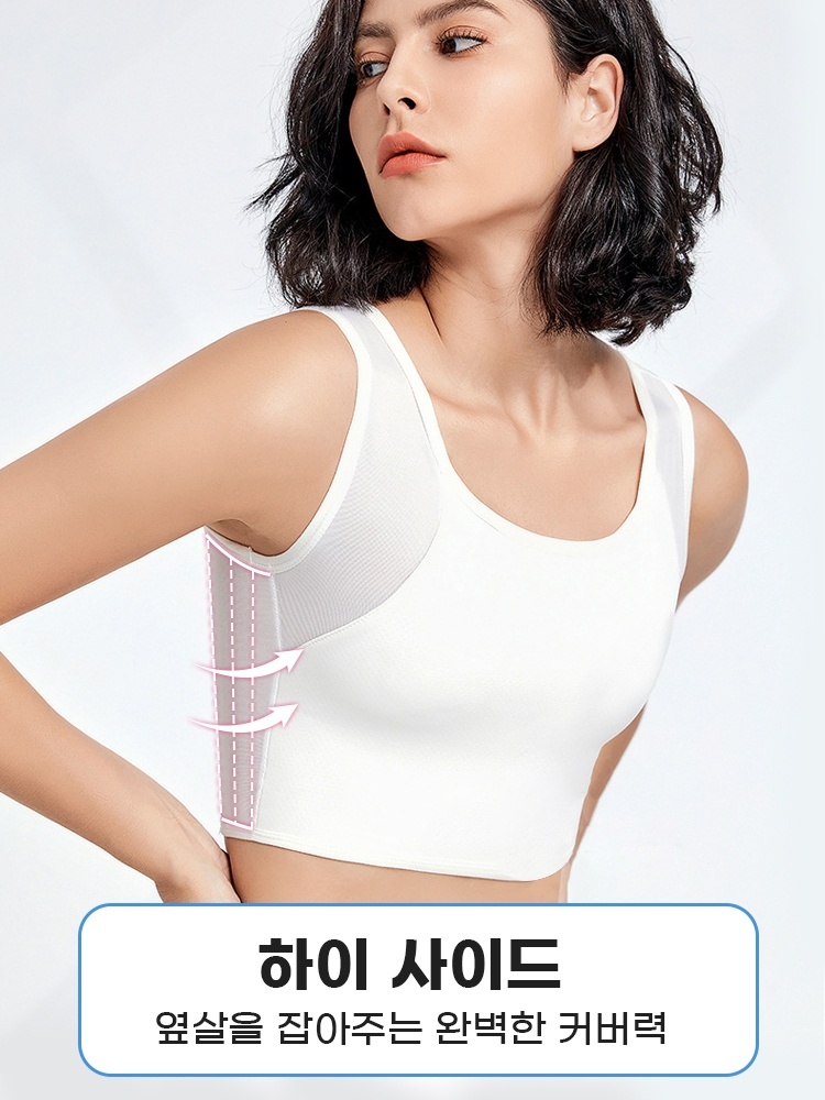 큰 가슴 작아 보이는 스포츠 브라 하이 사이드 VEIMIA