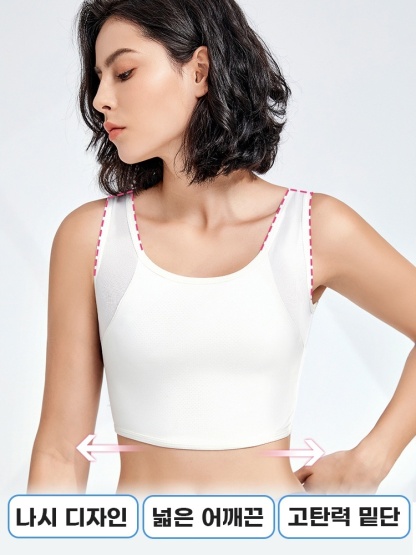 큰 가슴 작아 보이는 스포츠 브라 나시 디자인 넓은 어깨끈 고탄력 밑단 VEIMIA